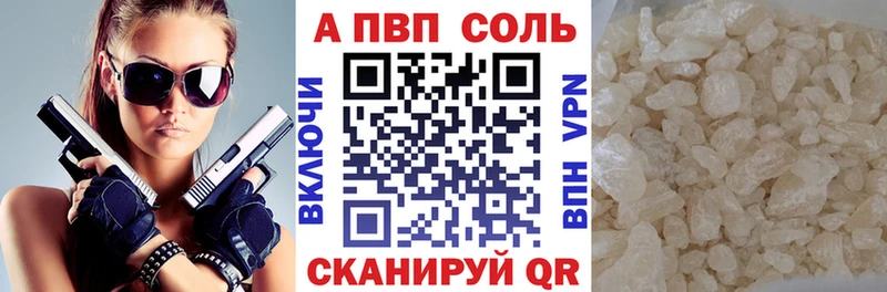 Цена Пятигорск Альфа ПВП  КОКАИН  Меф  Бутират  АМФ  ГАШ  Канабис 