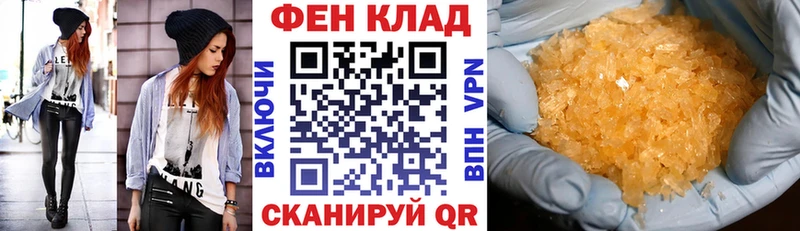 АМФЕТАМИН 97%  Пятигорск 