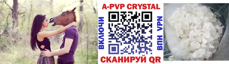 наркотики  Пятигорск  Alpha-PVP крисы CK 