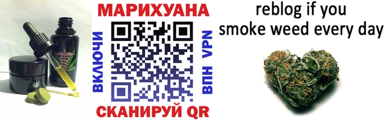 что такое наркотик  Пятигорск  Cannafood конопля 
