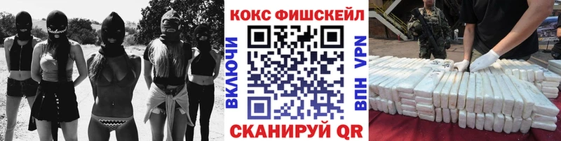COCAIN 97%  хочу   Пятигорск 