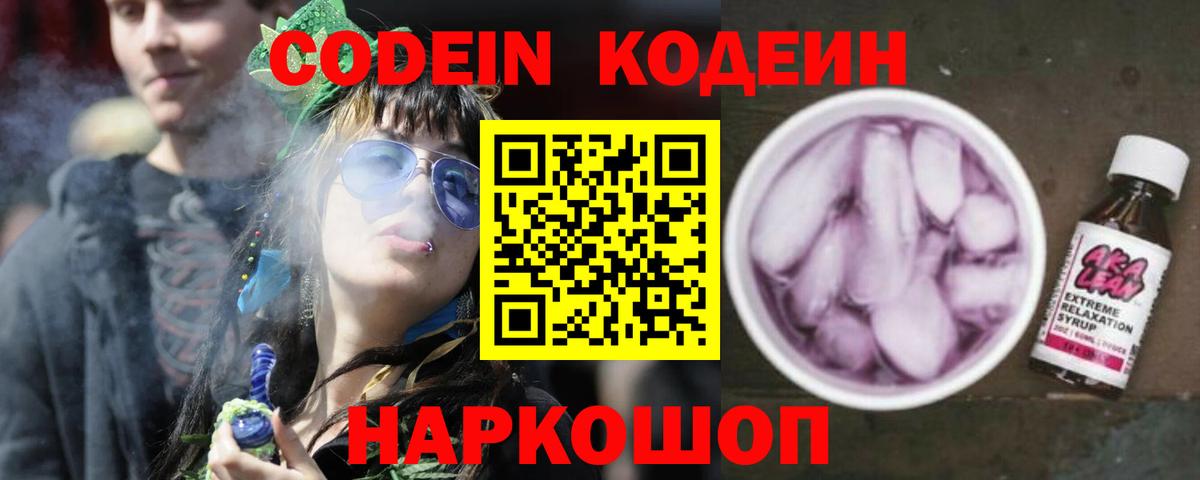 Гарик  ГАШ  Кислота  COCAIN  CBD масло  Пятигорск  Вход с VPN  Купить наркотик  Конопля  APVP  МЕФ 