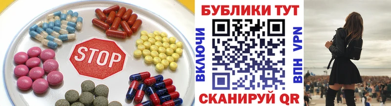 mega зеркало  Пятигорск  Ecstasy таблы 
