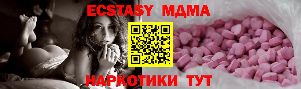 Ecstasy louis Vuitton  Вход с VPN  Экстази  даркнет сайт  ЭКСТАЗИ 280 MDMA  Пятигорск 