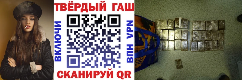 ГАШИШ хэш  Пятигорск 