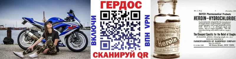даркнет официальный сайт  Пятигорск  Героин хмурый 