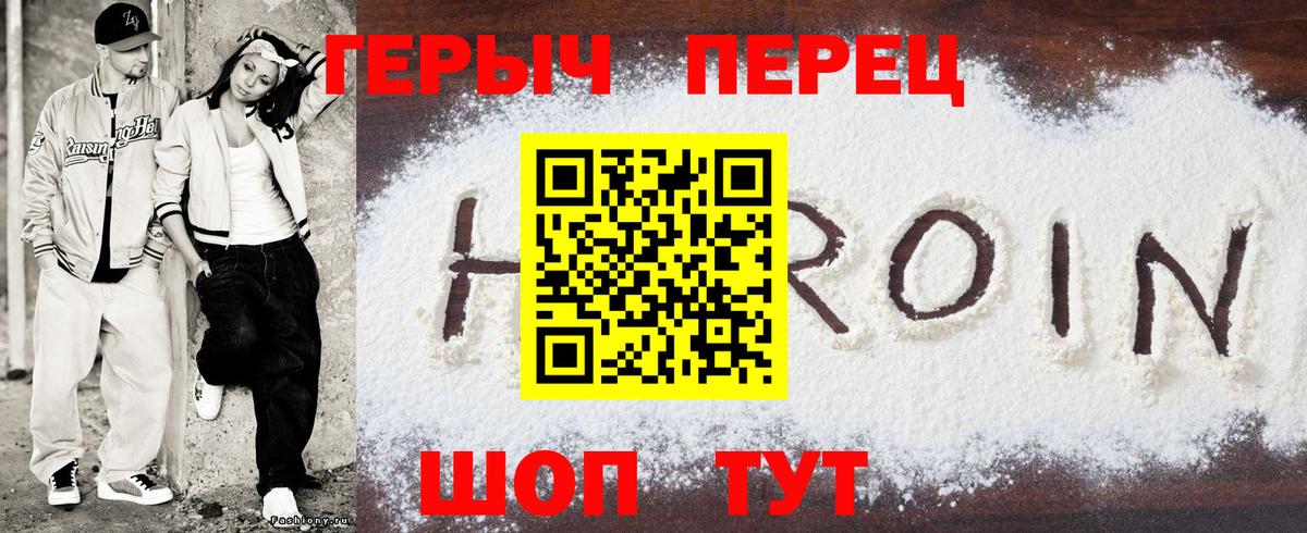 LSD-25 Пятигорск