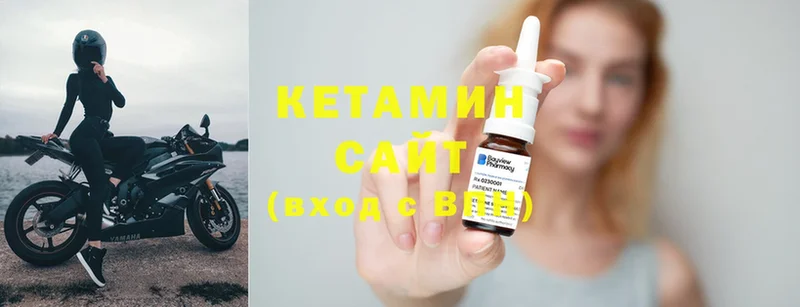 дарк нет телеграм  OMG зеркало  Пятигорск  Кетамин ketamine 