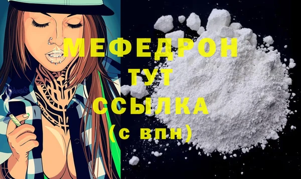 марихуана Медногорск