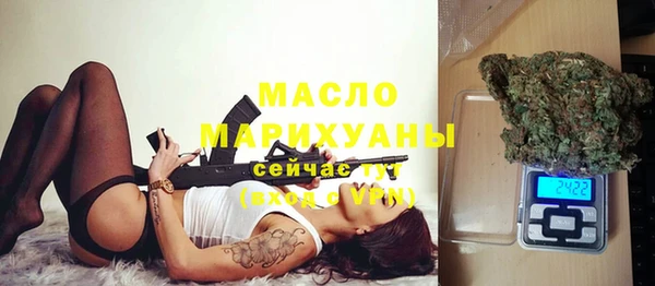 марихуана Медногорск