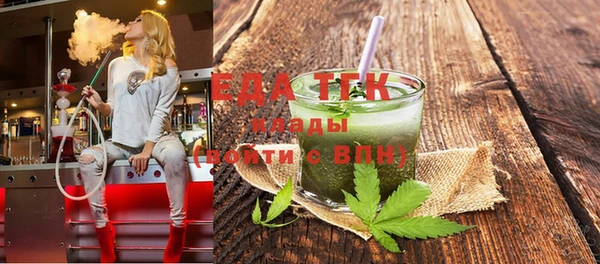 марихуана Медногорск