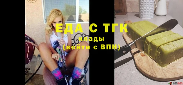 герыч Мегион