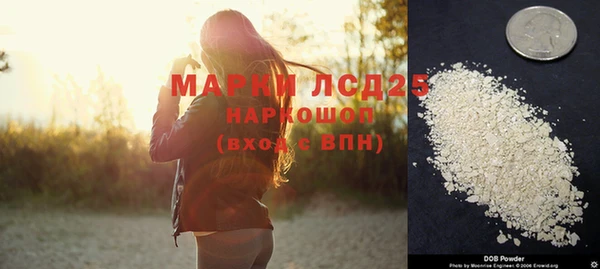 марихуана Медногорск