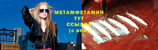 герыч Пересвет