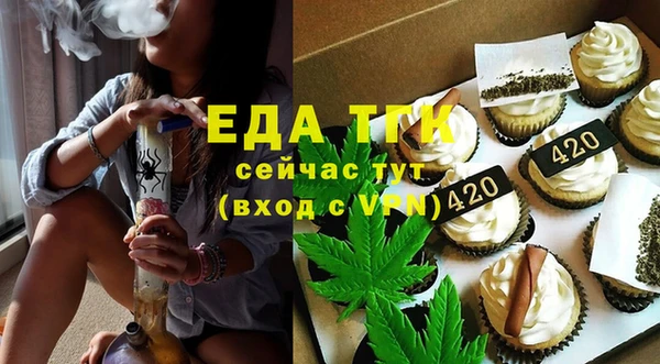 герыч Мегион