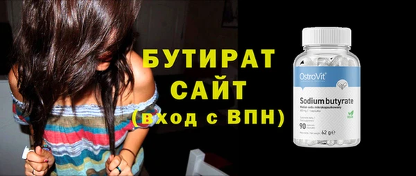 марихуана Медногорск