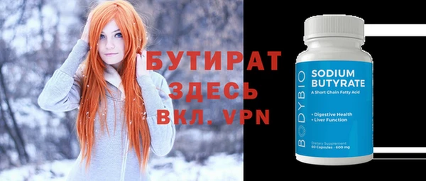марихуана Медногорск