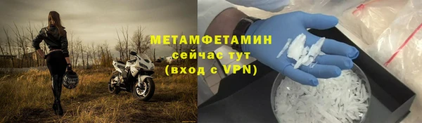 герыч Мегион