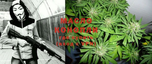 герыч Мегион