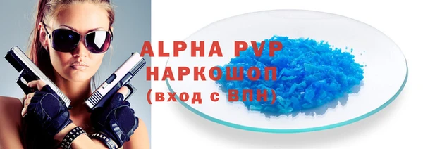 дурь Ессентукская
