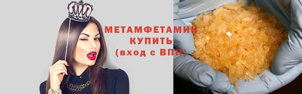 гашишное масло Бугульма