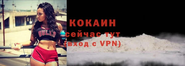 марихуана Медногорск