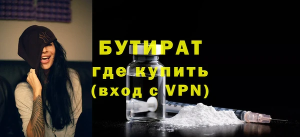 марихуана Медногорск