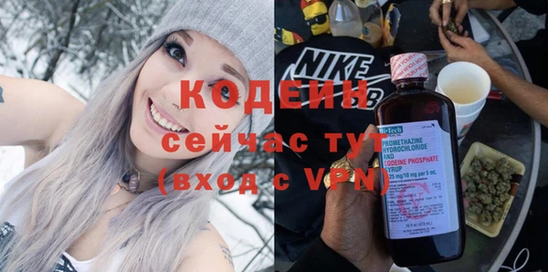 MESCALINE Бородино