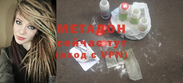 герыч Мегион