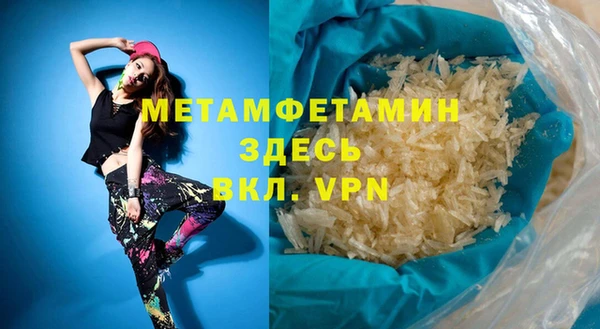 MDMA Premium VHQ Ахтубинск