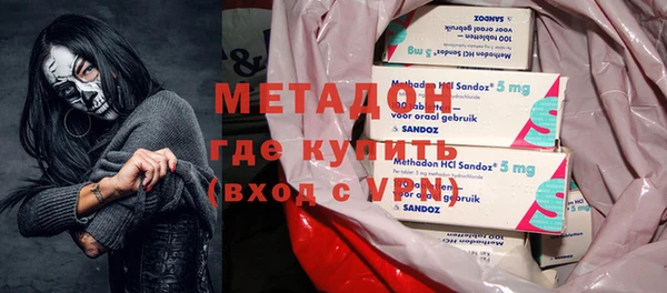 герыч Мегион