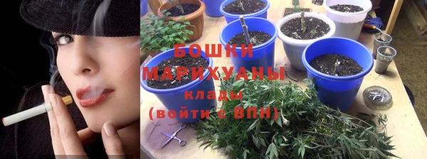 марихуана Медногорск
