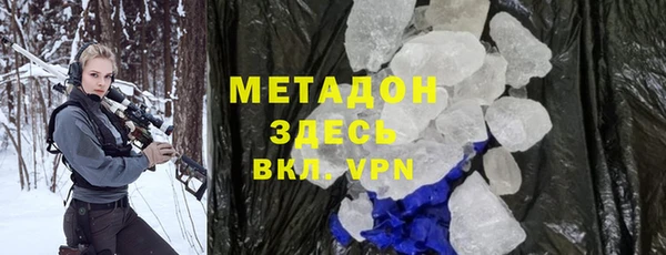 марихуана Медногорск