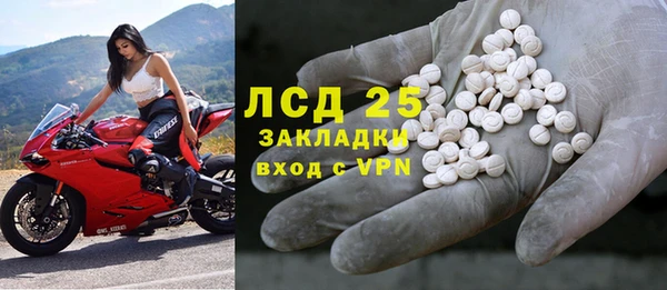 герыч Мегион