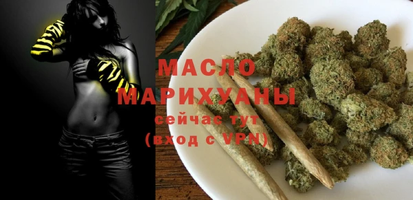 марихуана Медногорск