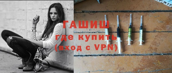 герыч Мегион
