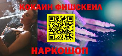 тгк Краснознаменск