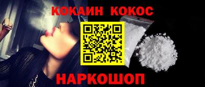 тгк Краснознаменск