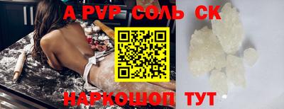 кокаин колумбия Краснодар