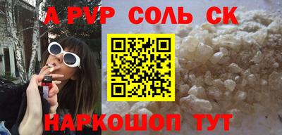тгк Краснознаменск