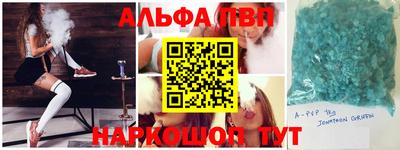 тгк Краснознаменск
