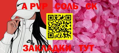 тгк Краснознаменск