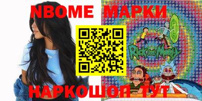 тгк Краснознаменск