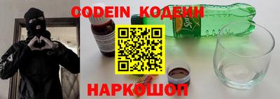 кокаин колумбия Краснодар