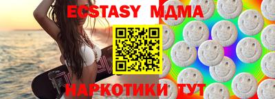 ECSTASY Краснокаменск