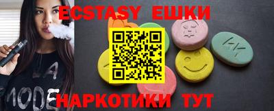 кокаин колумбия Краснодар