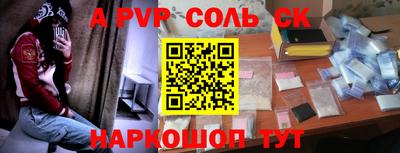 кокаин колумбия Краснодар