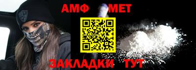 тгк Краснознаменск