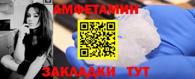 тгк Краснознаменск