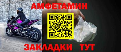 тгк Краснознаменск